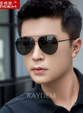 高清尼龙镜片防紫外线男女通用