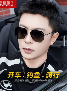 高清尼龙偏光太阳镜男士开车专用