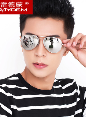 墨镜玻璃反光开车驾驶眼镜