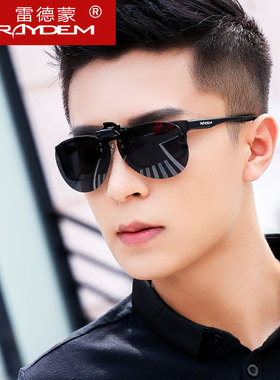 近视墨镜防晒开车驾驶偏光太阳镜