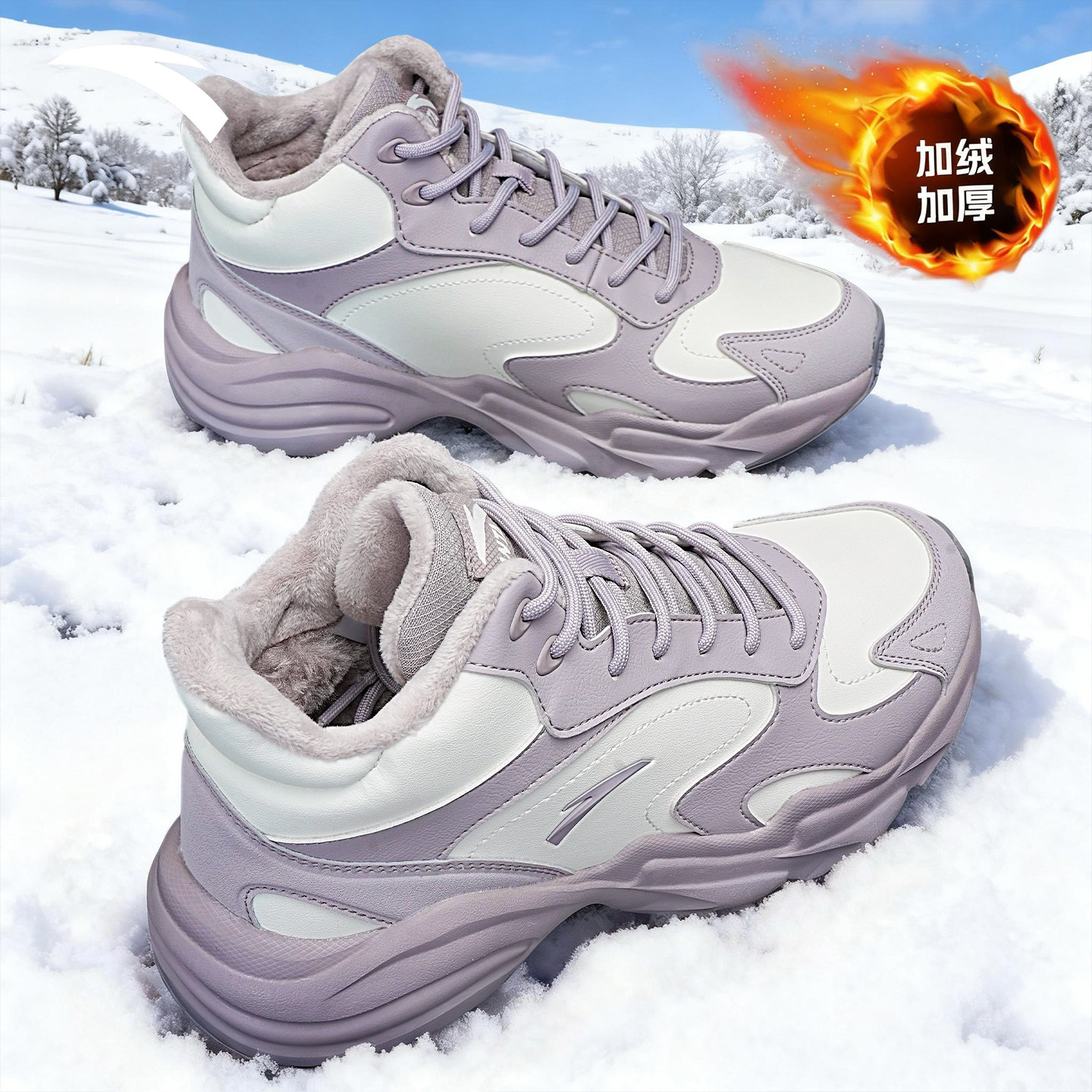 安踏行者棉鞋女款冬季加厚保暖休闲鞋百搭运动鞋户外加绒高帮鞋女,淘宝优惠券,粉丝福利购,淘宝优惠卷