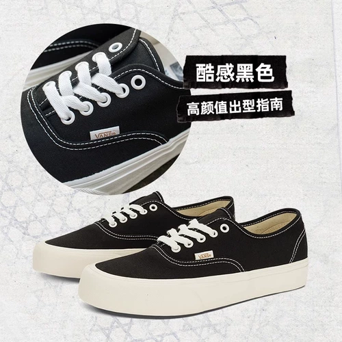 Vans, классическая низкая обувь для отдыха, тканевые туфли, официальный продукт