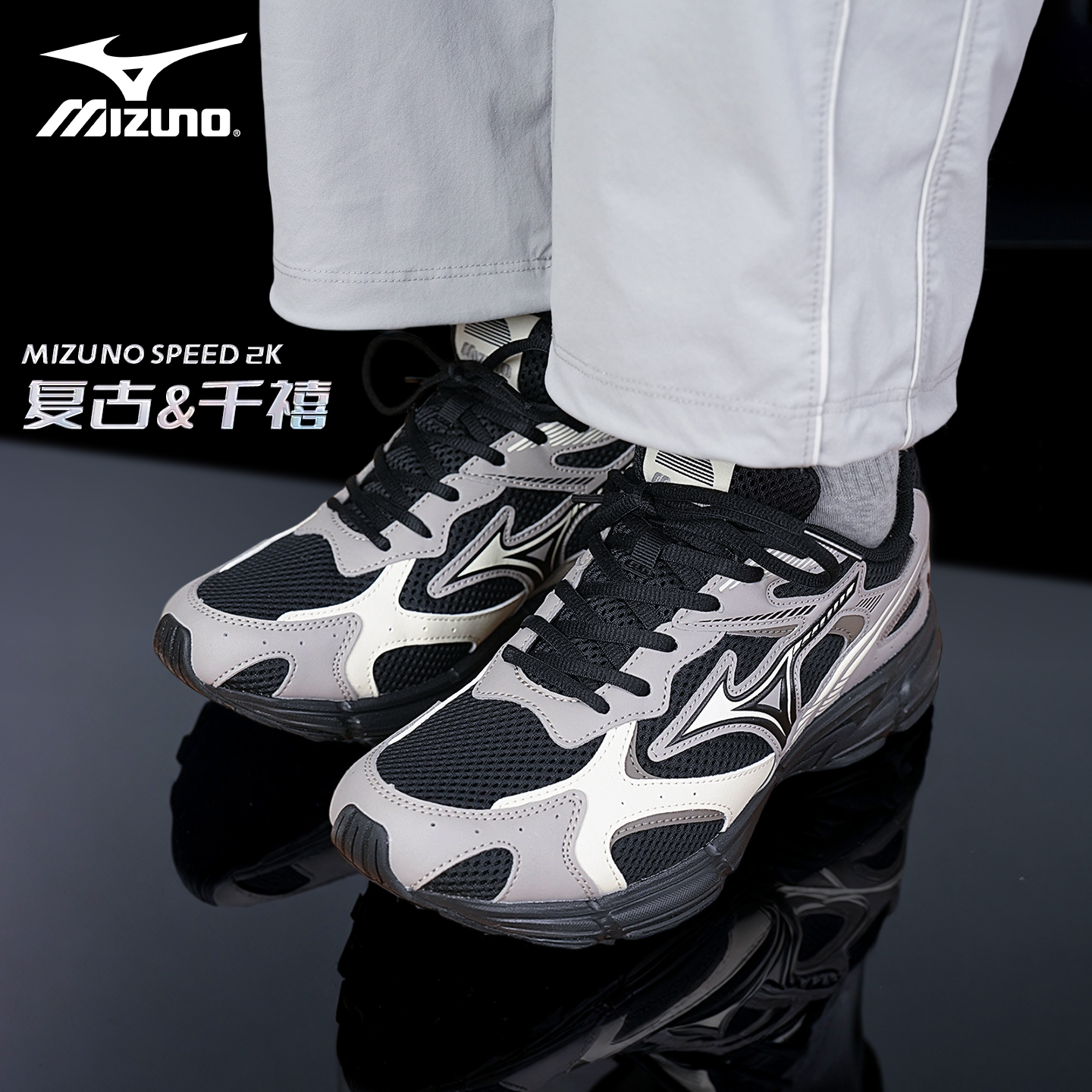 Mizuno美津浓男女鞋 Speed 2K 深秋新款百搭舒适防滑休闲慢跑鞋子 - 图3