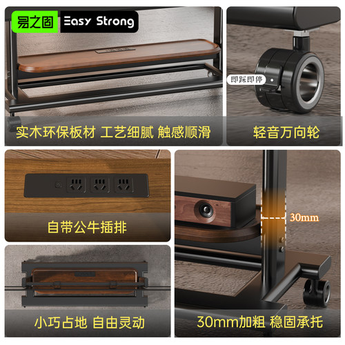 电视移动落地支架适用小米华为 TCL65/75/85寸带公牛插排高度可调 - 图0