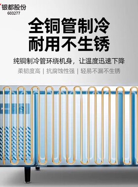 银都不锈钢冷藏工作台奶茶店平冷操作台水吧台厨房工作台卧式冰柜
