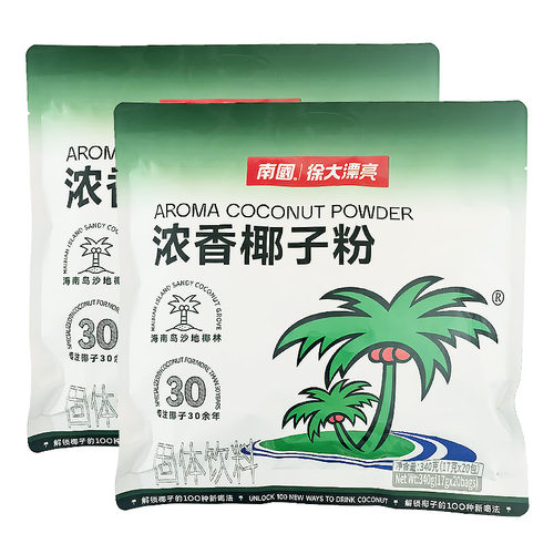 海南特产 南国食品浓香椰子粉340gX2袋 海南椰子粉速溶椰奶椰汁粉 - 图0