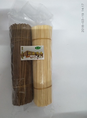 包邮藤精油挥发配件香薰