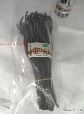 供应易强染色自然香薰挥发棒黑色无火香薰造型藤条∮4仿柳条280mm