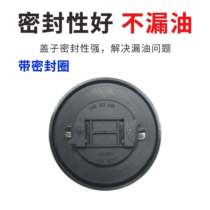 适用于大众凌渡L途铠途岳途观途昂途安L辉昂蔚揽汽车发动机机油盖 - 图2