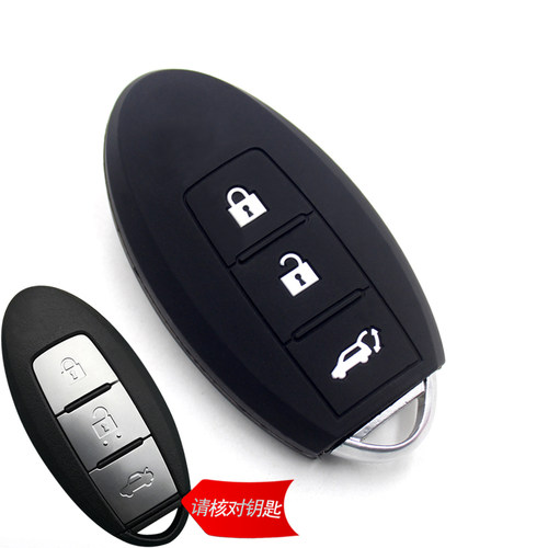 适用于英菲尼迪FX35 Q70 G37 QX50 Q50L QX60 EX35硅胶钥匙包套 - 图0