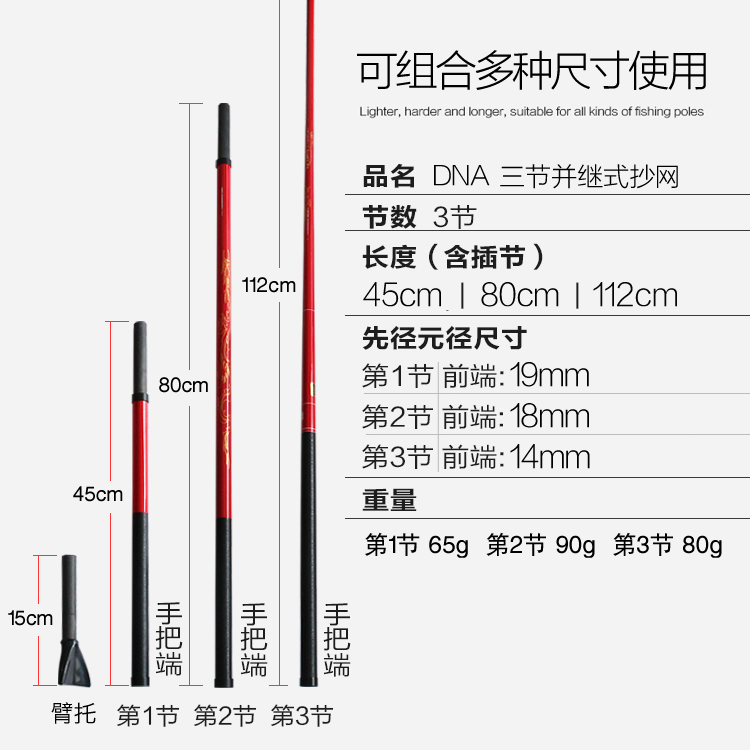 欧博钓具千鱼至尊扁担抄网杆并继式插节钓鱼飞抄飞磕碳素抄网竿