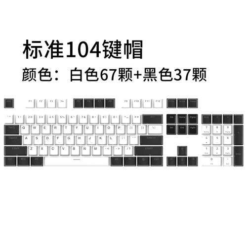 双色注塑透光 腹灵光魔X5水晶机械键盘通用键帽 - 图1