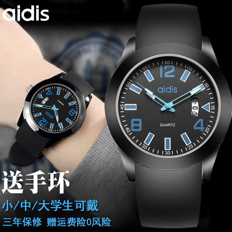 儿童男学生韩版潮流青少年石英表 华城欣饰品国产腕表