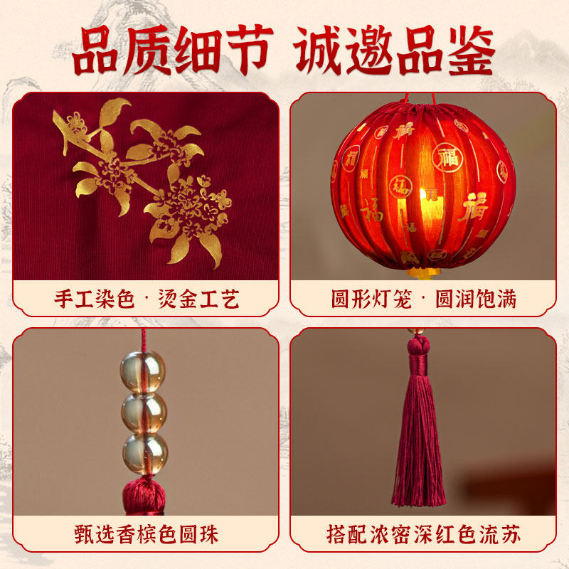 2026新年元宵节灯笼发光户外宫灯装饰儿童手提手工diy材料包挂饰,淘宝优惠券,粉丝福利购,淘宝优惠卷