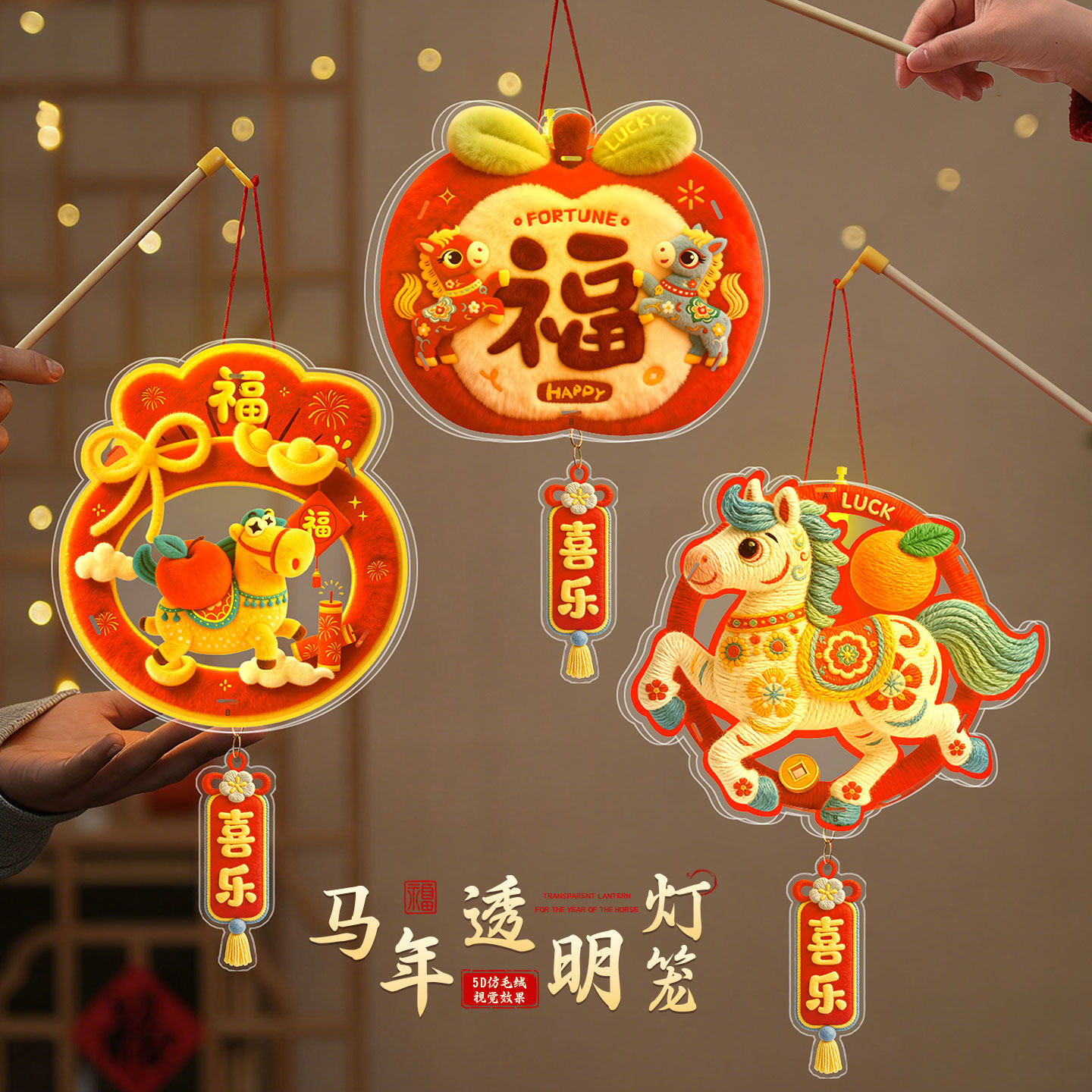 新年灯笼2026新款马年儿童手提diy灯笼材料包春节元宵节古风灯笼,淘宝优惠券,粉丝福利购,淘宝优惠卷