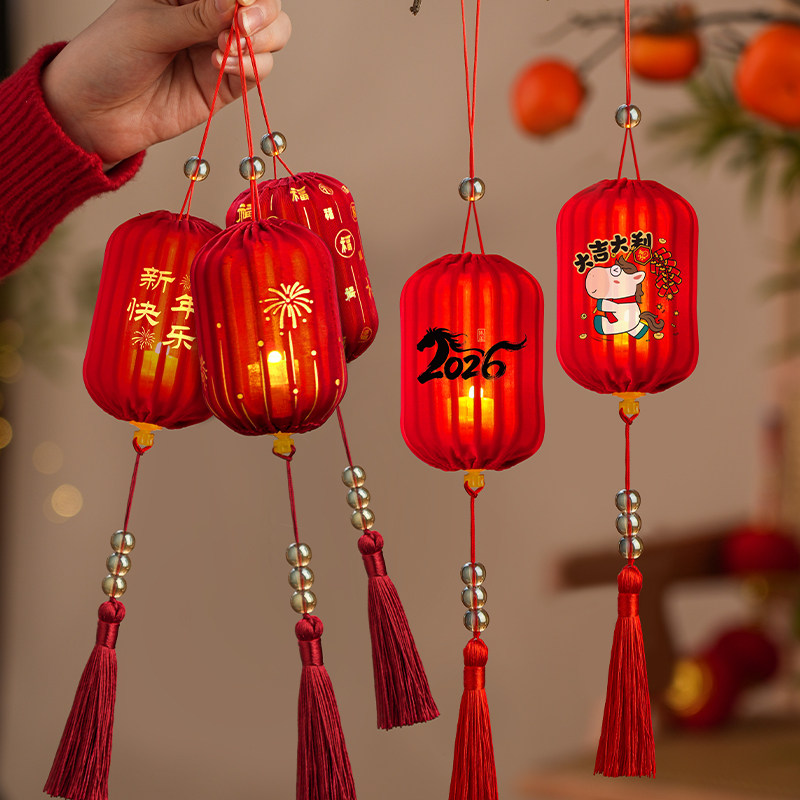 2026新年元宵节灯笼发光户外宫灯装饰儿童手提手工diy材料包挂饰,淘宝优惠券,粉丝福利购,淘宝优惠卷