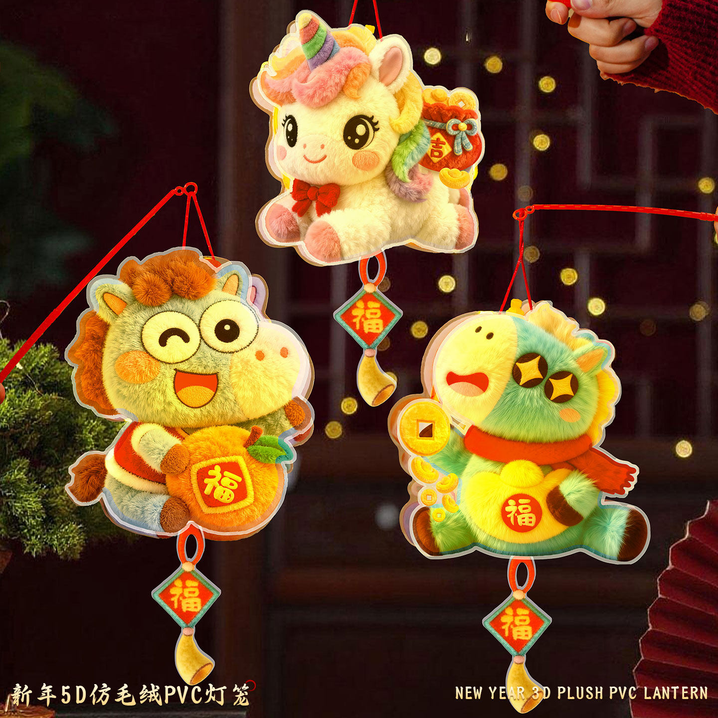 2026新款新年马年手工DIY灯笼幼儿园儿童卡通灯笼过年春节小礼物,淘宝优惠券,粉丝福利购,淘宝优惠卷