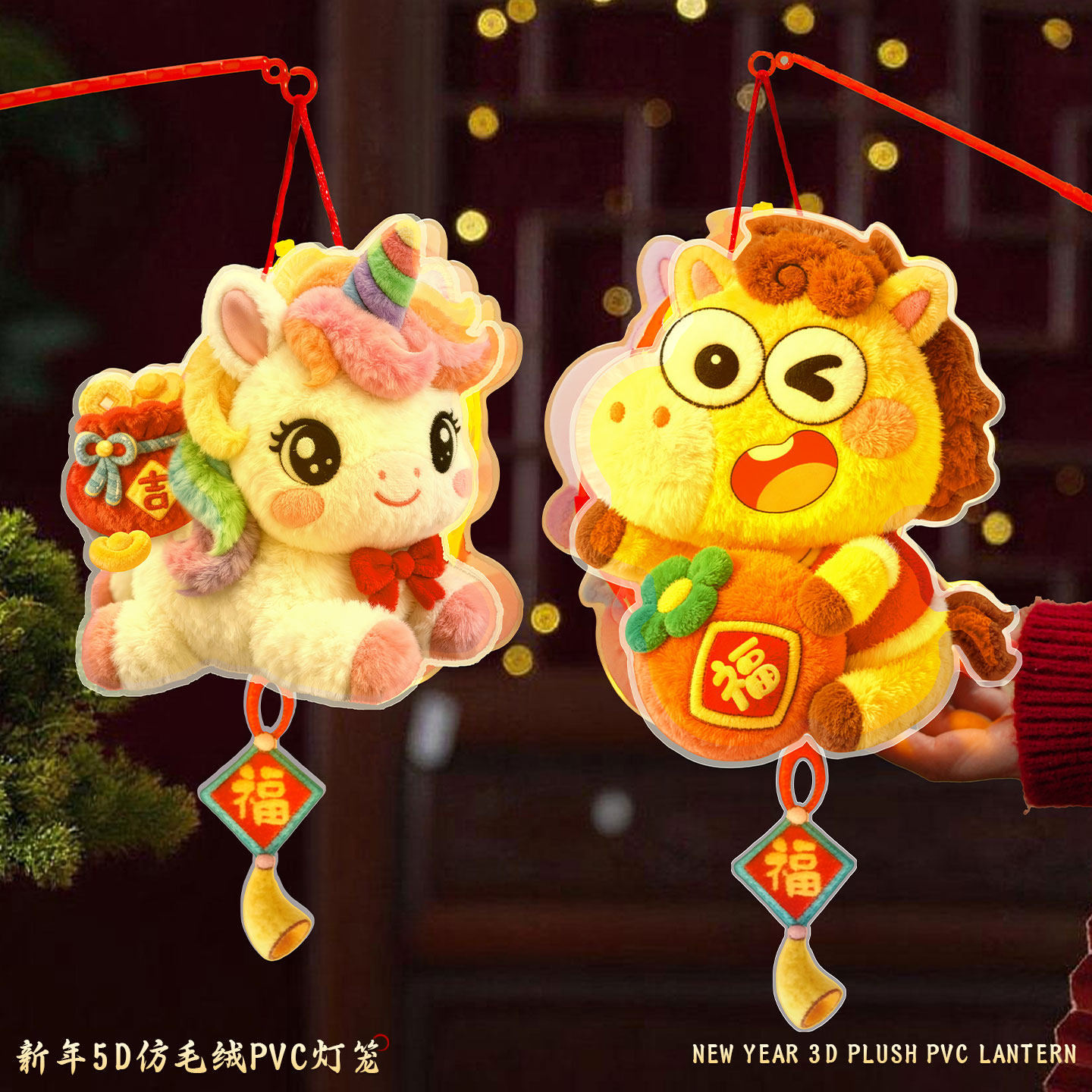 新年灯笼2026新款马年儿童手提diy灯笼材料包春节元宵节古风灯笼,淘宝优惠券,粉丝福利购,淘宝优惠卷