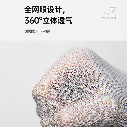 UTO悠途男士运动内裤防磨腿马拉松跑步内裤高弹透气速干内裤2条装 - 图0