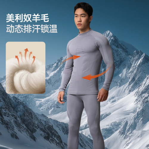 UTO全域高领美利奴羊毛速干衣男女户外运动滑雪登山保暖内衣套装 - 图0