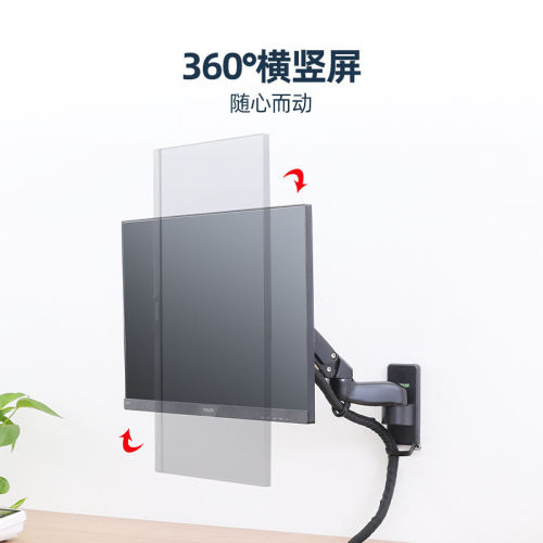 NB F150显示器壁挂支架电脑挂墙挂架旋转伸缩工控设备机械臂F120 - 图3