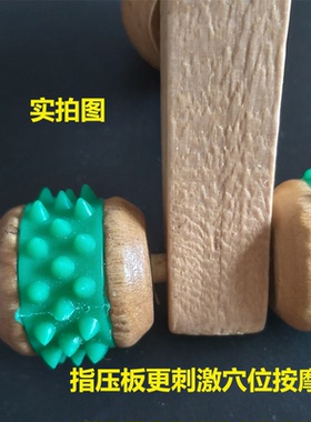 滚轮指压板小巧木质脚部按摩器
