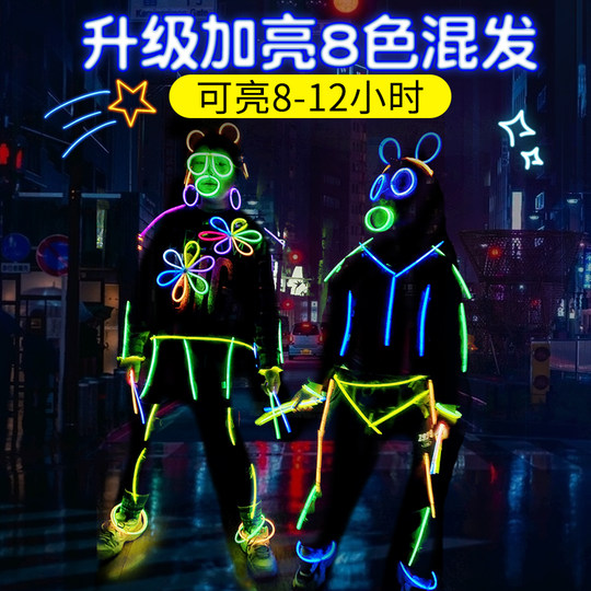 荧光棒儿童无毒幼儿园毕业典礼粘衣服莹光发光批发银光夜光手环