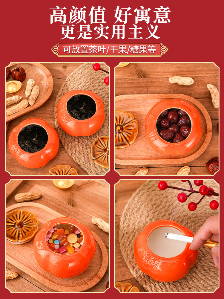 乔迁之喜装饰客厅柿柿如意柿子摆件家居乔迁新居搬家入宅仪式用品