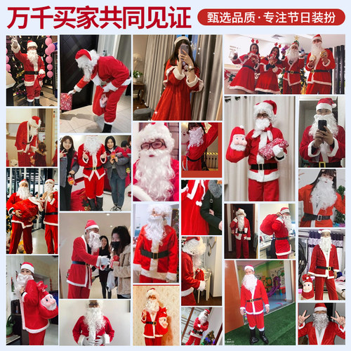 圣诞老人服装成人套装男女圣诞节儿童服饰cos衣服老公公装扮礼物 - 图0