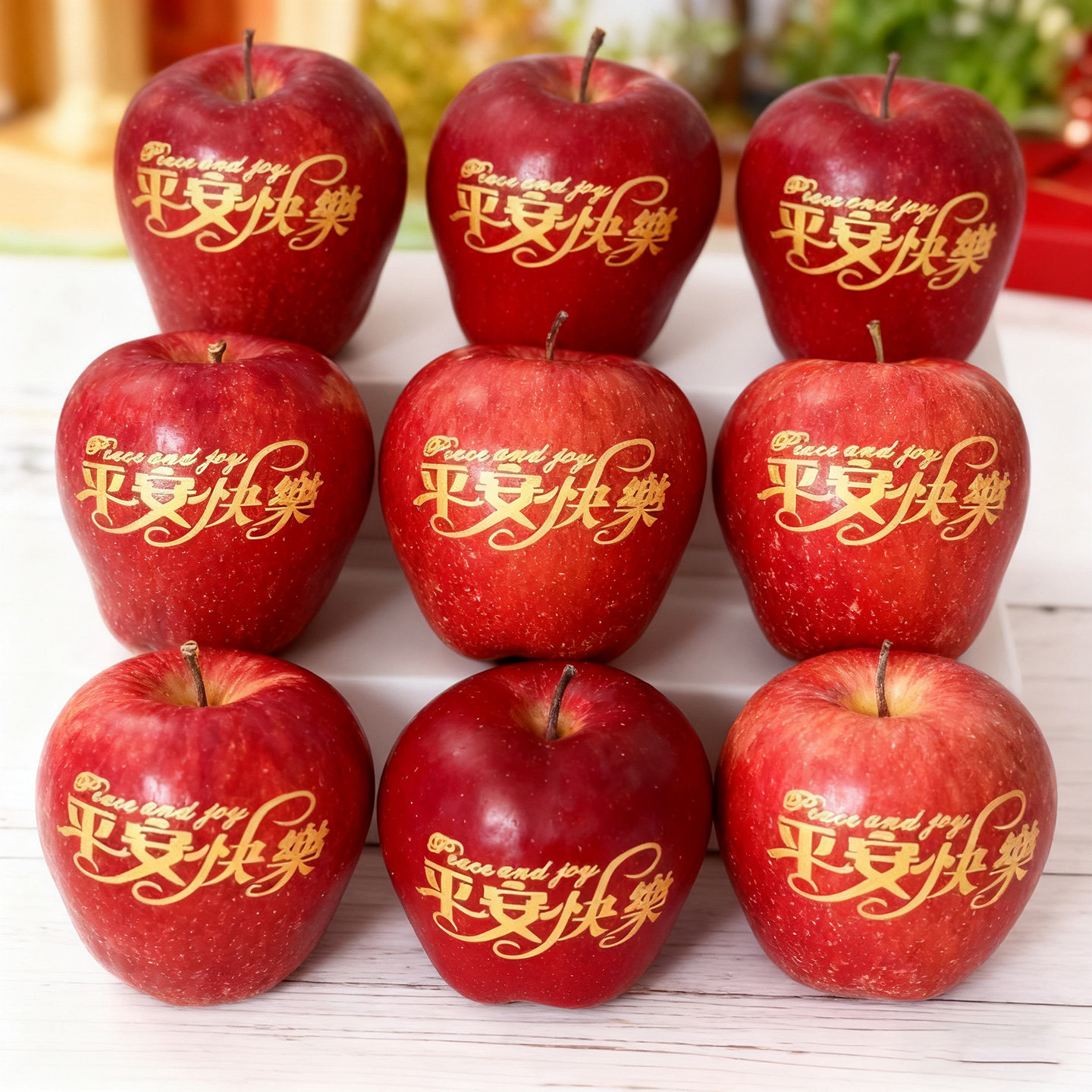 圣诞苹果贴纸圣诞节装饰品平安果平安夜平安喜乐快乐装扮拍照道具,淘宝优惠券,粉丝福利购,淘宝优惠卷