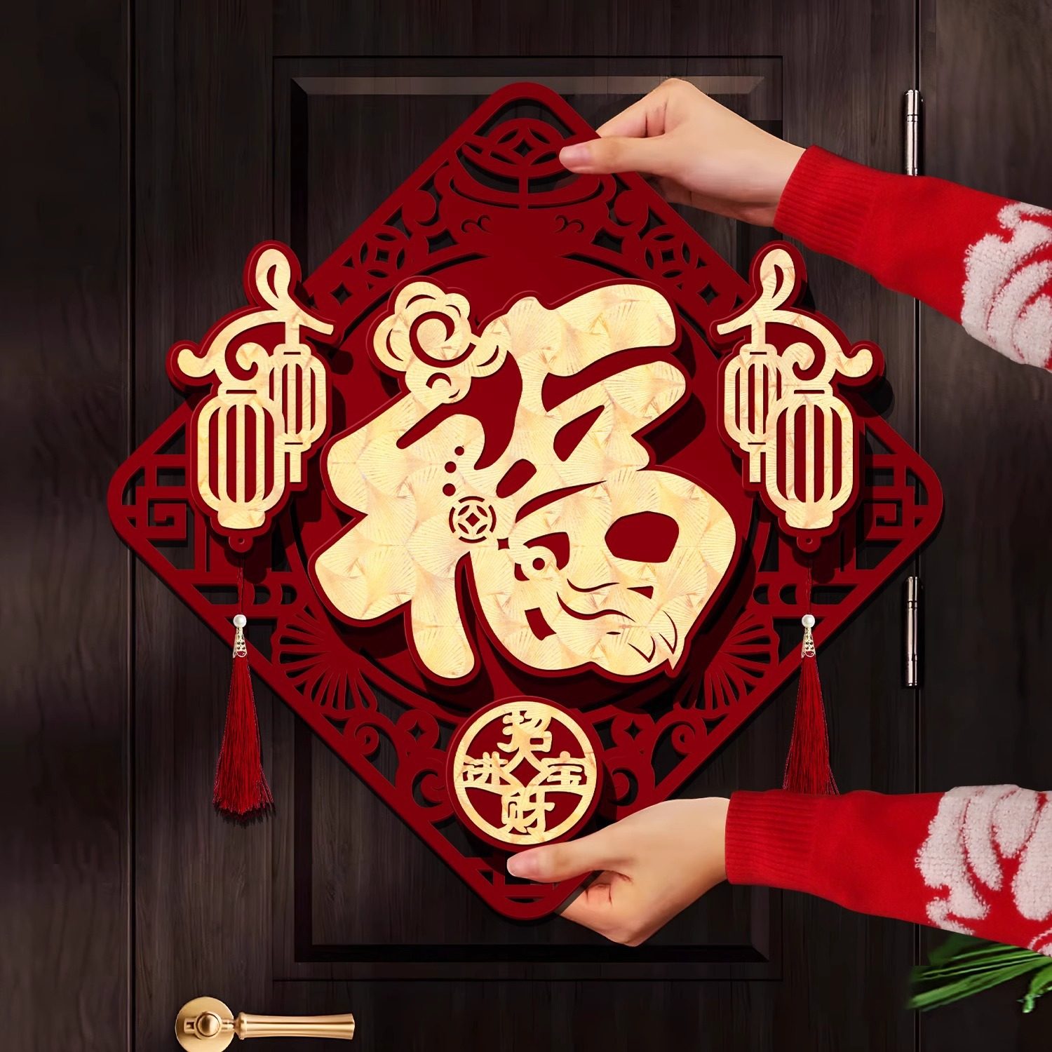 入户门福字贴防盗门自粘创意马年斗方卧室立体植绒2026马年新款,淘宝优惠券,粉丝福利购,淘宝优惠卷