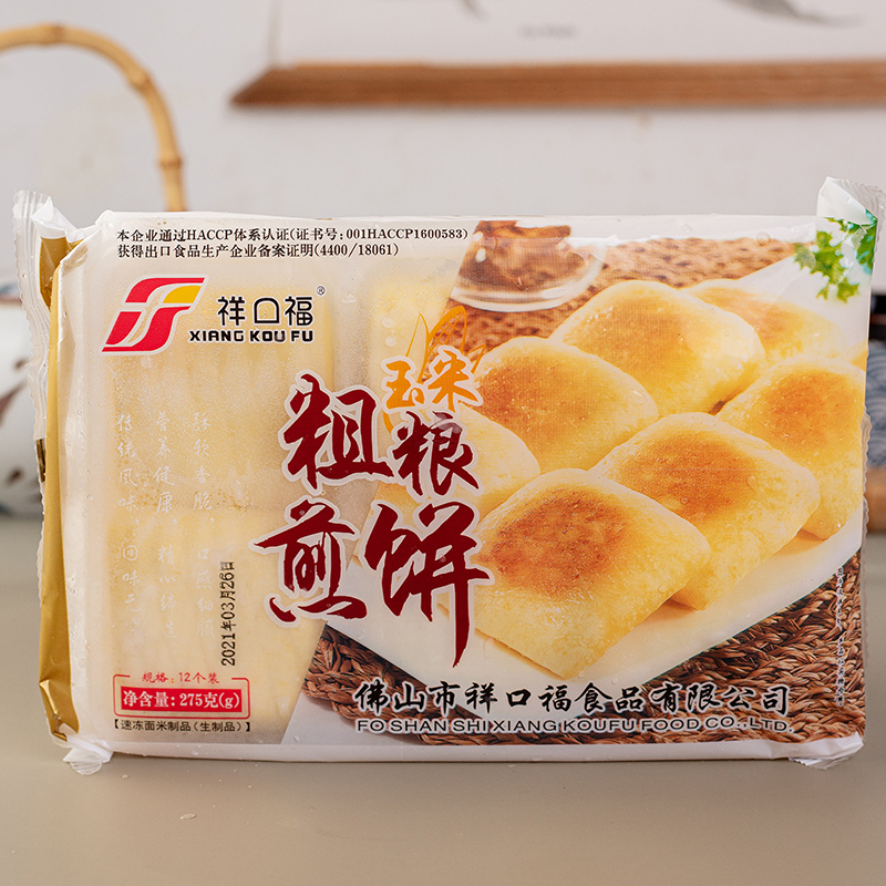 祥口福玉米粗粮煎饼广式茶点小米糕粥店半成品速冻点心营养早餐饼 - 图2