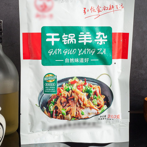 干锅羊杂250g成品菜加热即酒店饭店特色菜湘菜私房菜半成品预制菜-图0