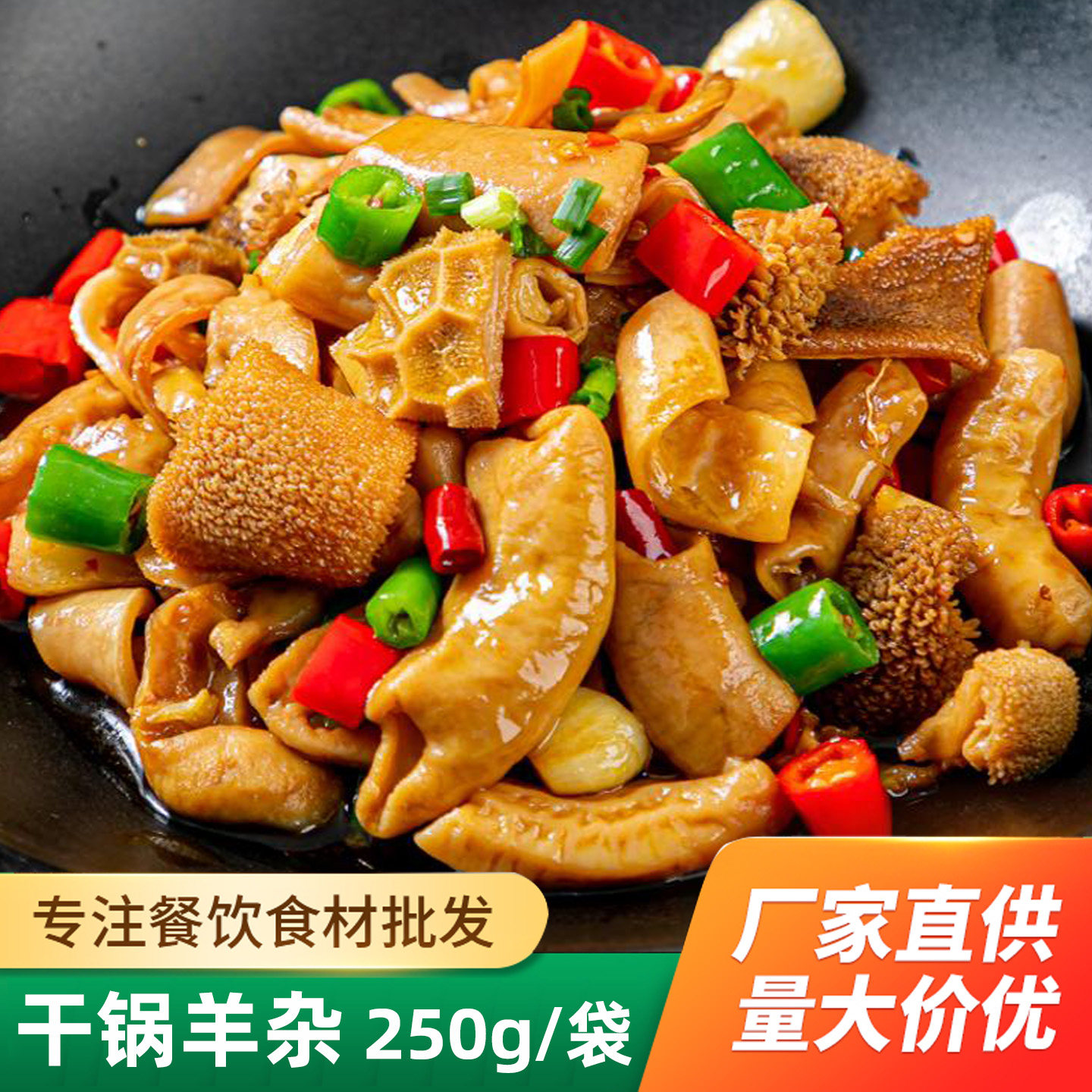 图 3