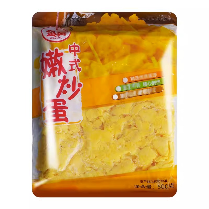 金翼中式嫩炒蛋500g炒鸡蛋方便菜食堂团膳快餐冷冻半成品 20包/箱 - 图3