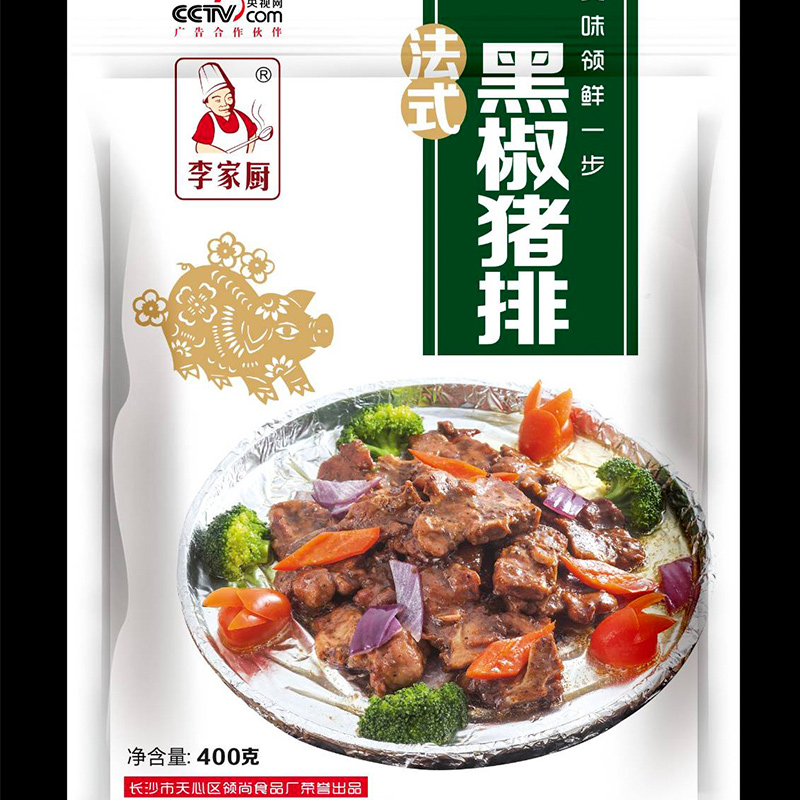 黑椒猪排400g调理腌制带骨猪扒猪仔骨餐饮半成品特色菜冷冻食材 - 图0