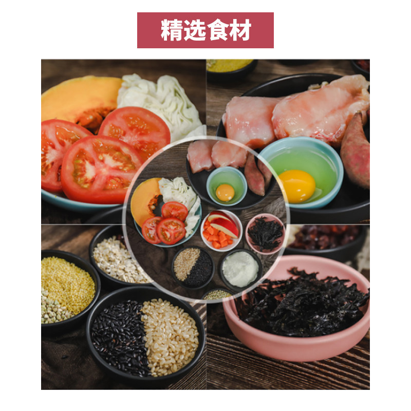 半湿狗粮通用型低敏天然鸡肉五谷鲜肉营养狗粮自制低脂幼犬狗粮,淘宝优惠券,粉丝福利购,淘宝优惠卷