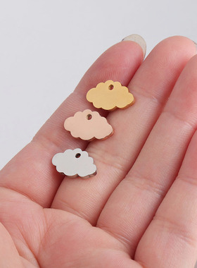 diy镜面饰品云朵手链可刻字吊坠