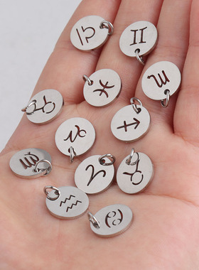 diy十二星座镜面手链吊坠