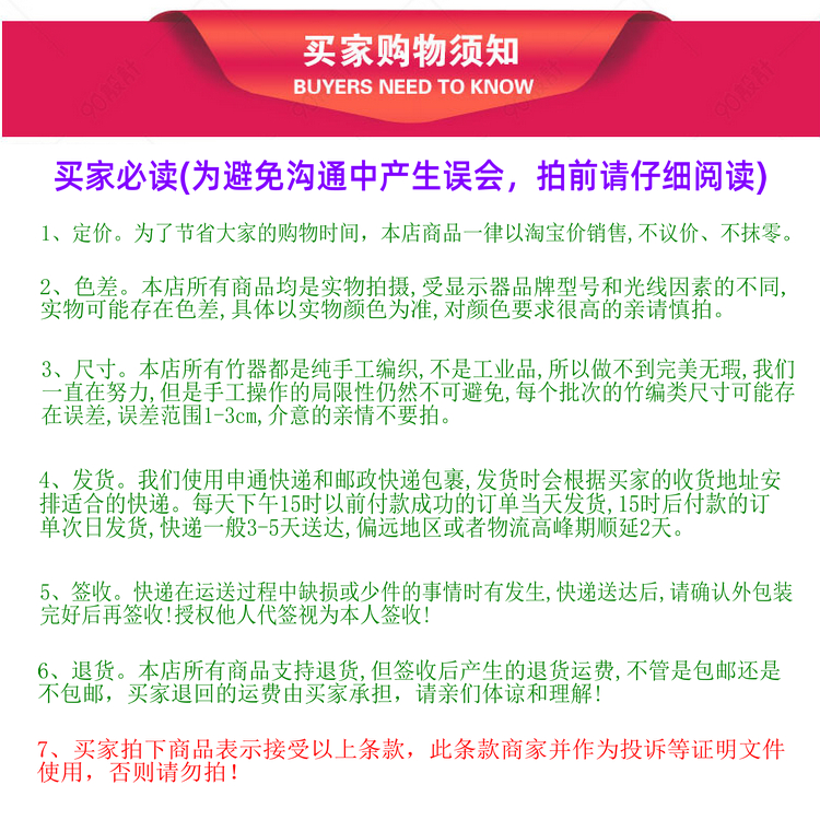 农家手工竹编筲箕 农用建筑垃圾挑土簸箕 粪基畚箕畚斗挑菜筐箩筐 - 图3