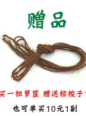 箩筐农家竹编制品粮食筐子