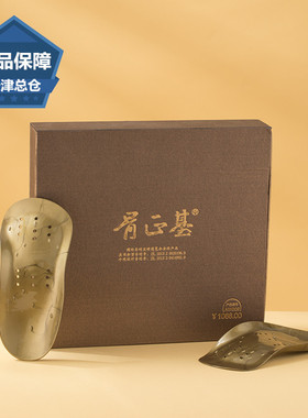 十年经销商！骨正基正品保障！