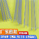 Thickened shower room glass door seal strip to prevent wind and water