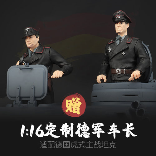 恒龙1/16虎式I重型坦克遥控模型金属履带越野攀爬军事模型可发射 - 图0