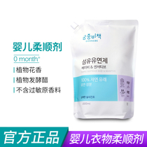 South Korea Imported Palace Recipated Baby Johan Agents Baby Johan Agents Children Special Soft Fiber Supplement