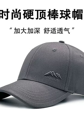 帽子男士时尚棒球帽显脸小鸭舌帽