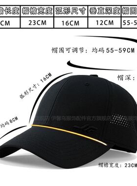 男士帽子薄款防晒网眼户外遮阳帽硬顶速干棒球帽透气春夏季鸭舌帽