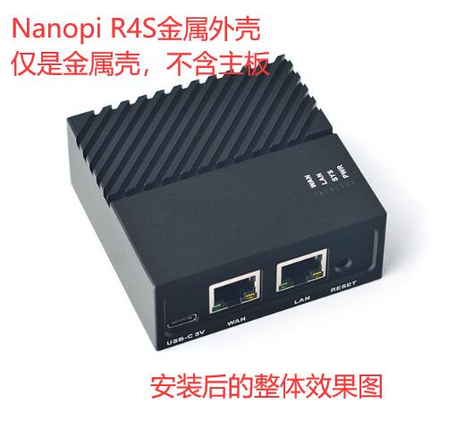 Nanopi R2S R4S R5S R5C R6S R6C Nanopc T6金属壳外壳CNC无主板-图1