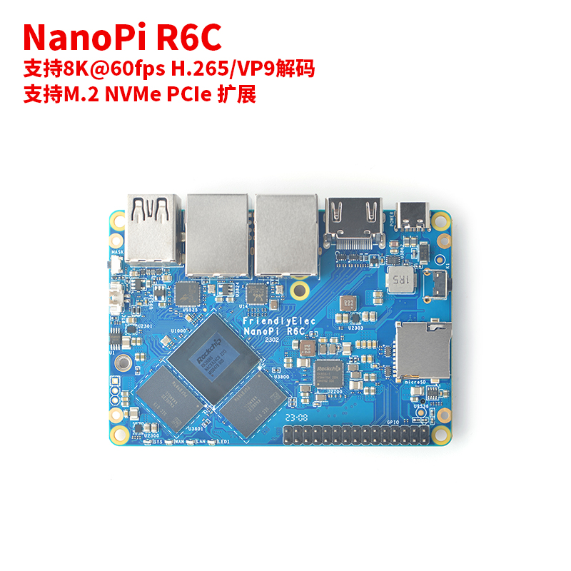 友善Nanopi R6C边缘计算开发板2.5G千兆RK3588S 8+32GB 8K SSD扩 - 图2