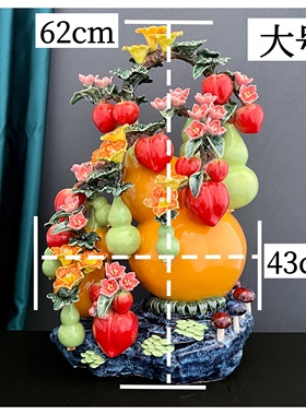 招财葫芦摆件陶瓷办公室装饰品